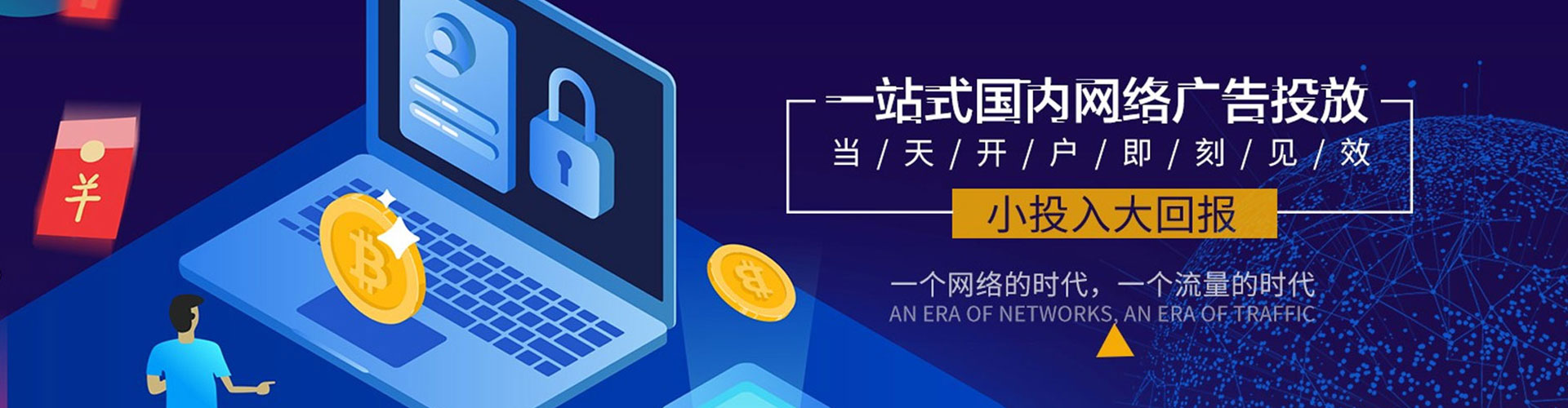 罗山谷歌sem