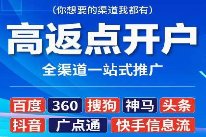 百度竞价代运营案例：提升广告效果的神器